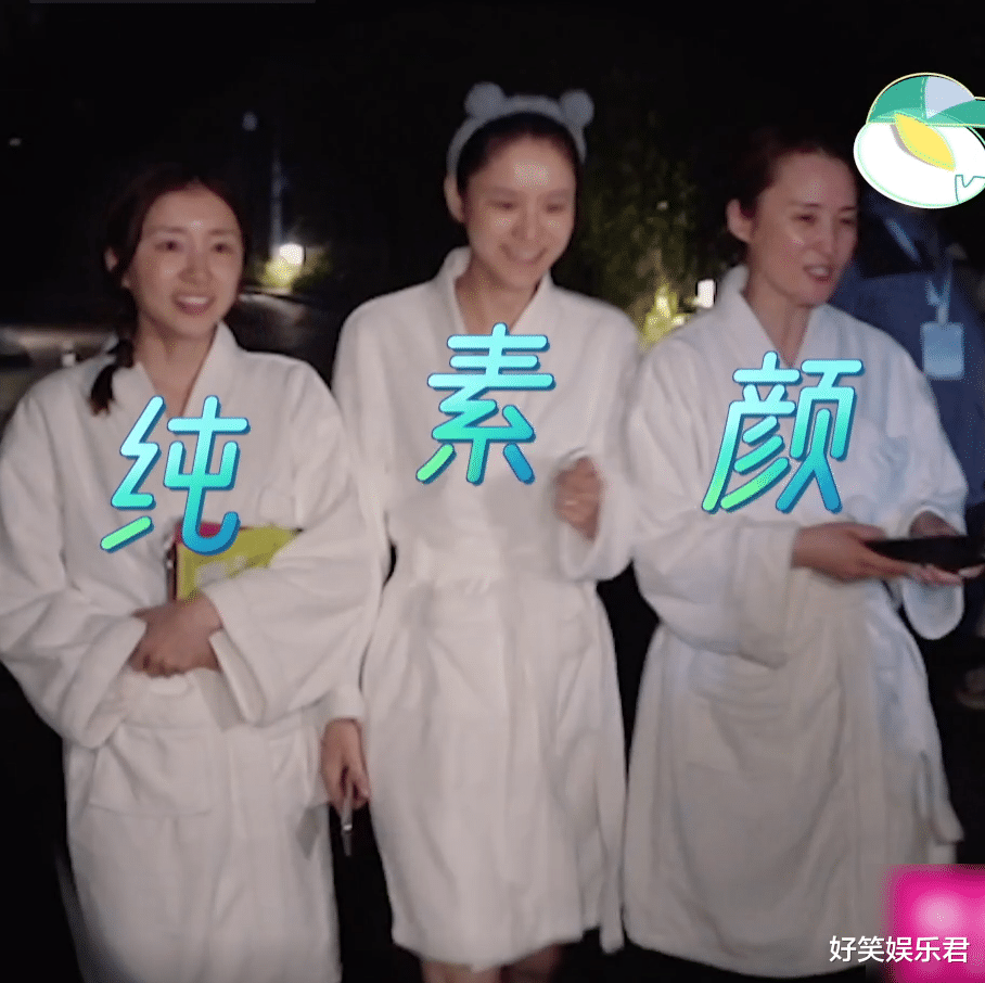 明星素颜|同样年过四十岁素颜泡温泉，蒋勤勤满脸通红，刘涛状态却让人看呆