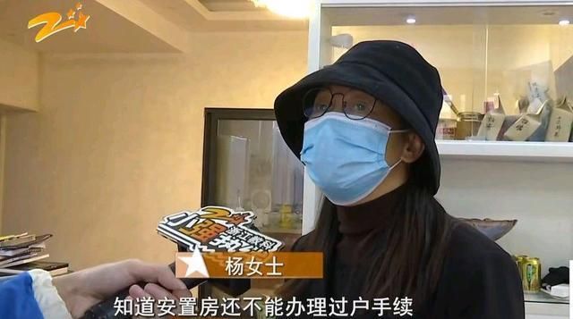杭州|杭州一女子花105万买房,两年迟迟没过户,起诉才发现房子被封了