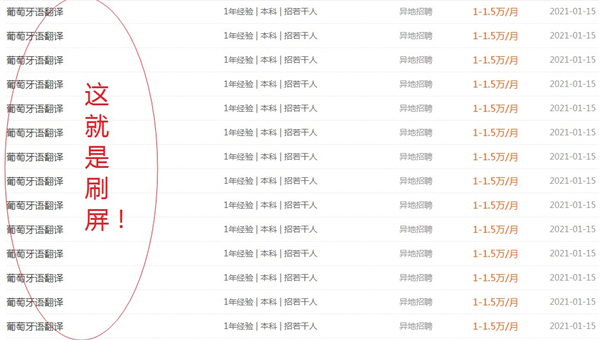 广州恒大|恒大要大干一场?大量刷屏!把我吓到了!