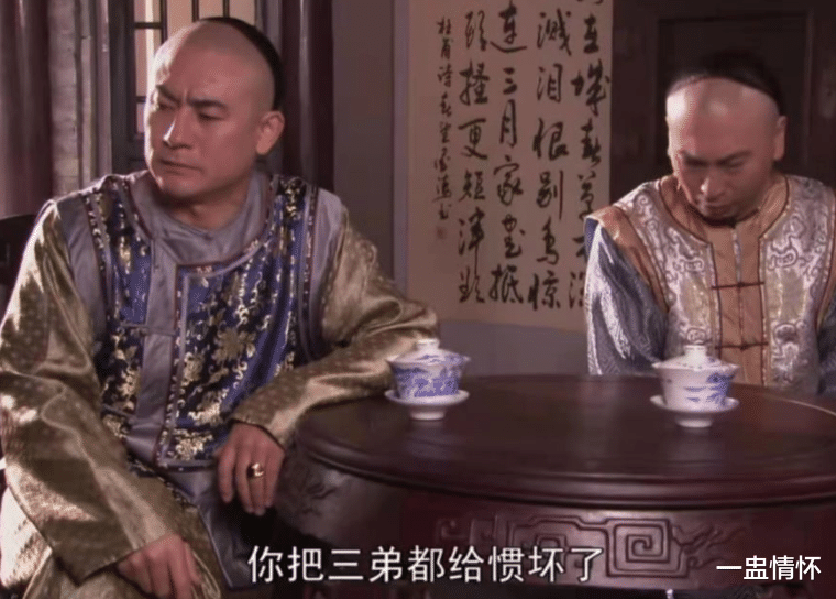 大宅门|以德报怨？从《大宅门》看大时代生存的立根之本！