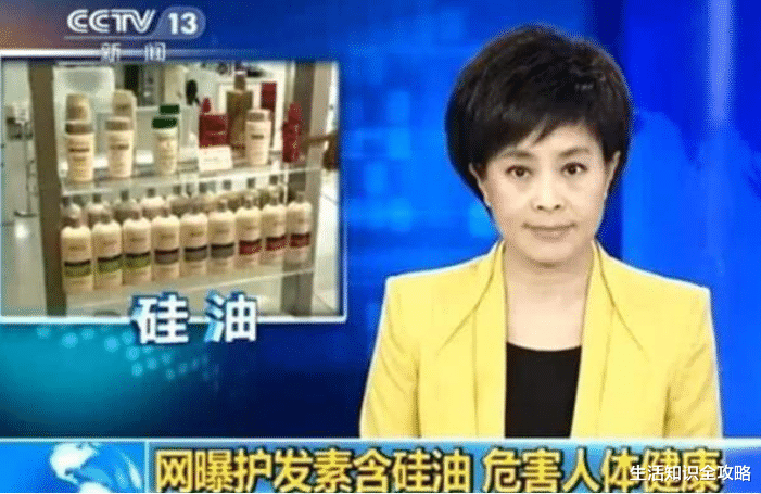 妇科疾病|曝光列入黑名单的“致癌”洗发水，专家提醒：家里有的赶紧丢了！