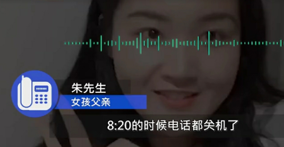 嗨情人 21岁湖北女孩晨跑后，公园爬山失联几天，父亲哭述自责盼女儿回家