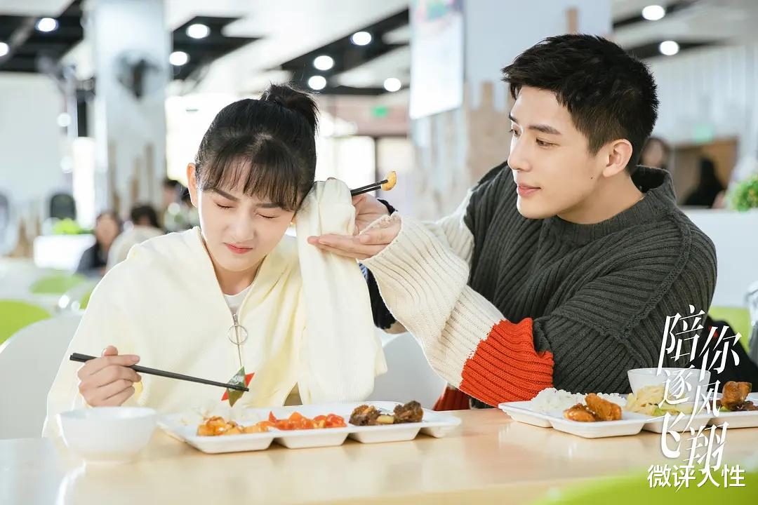 教练|陪你逐风飞翔：全员人设讨喜，只有他是唯一的笔，自私还爱逃避