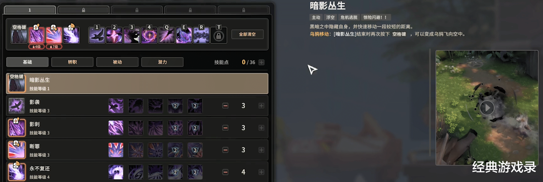 交易 《超激斗梦境》：全新搬砖游戏，一万游戏币可换一元RMB