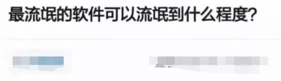 “出差一周回来后，看到亲戚给我装修的婚房！”我瞬间崩溃了啊