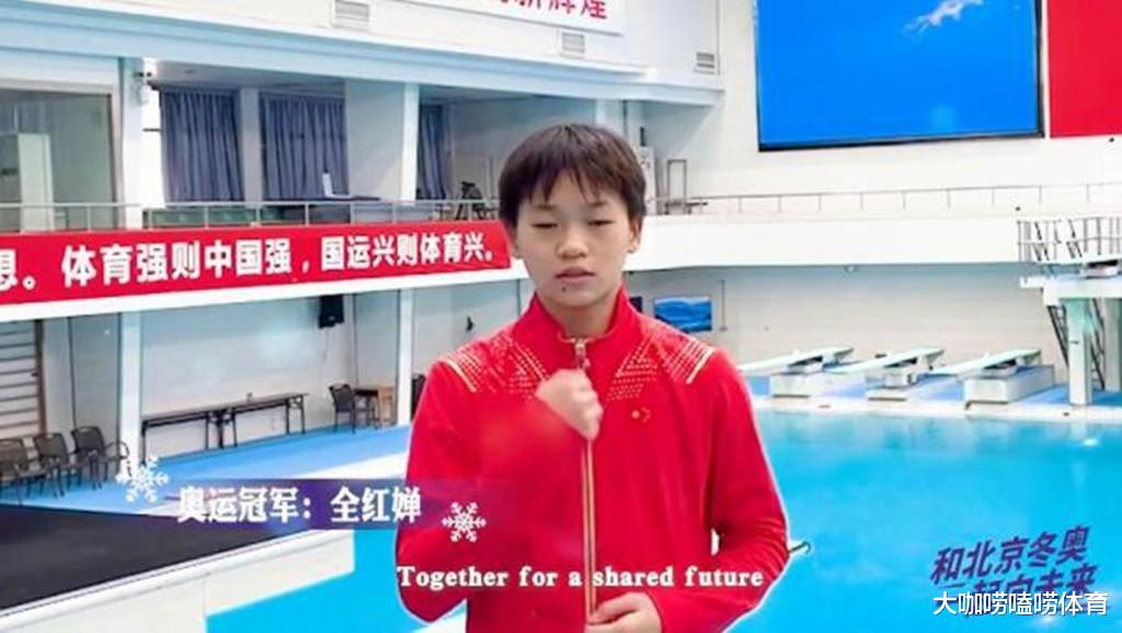 全红婵 全红婵久违亮相！长高了，头发留长+瘦了不少，女大十八变更漂亮