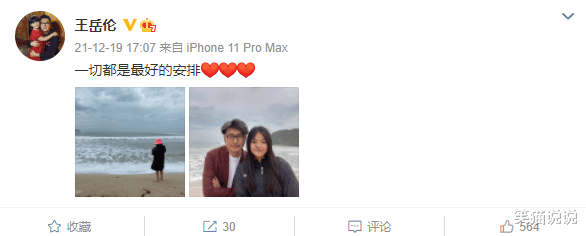 王岳伦|王岳伦离婚后晒出与女儿合照，12岁王诗龄与父亲齐高，长发飘飘有气质！