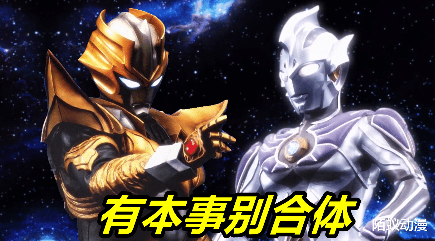 高斯奥特曼|银格3：高斯奥特曼被偷袭的原因揭晓，杂兵说漏嘴，小金人被雷杰多打怕了