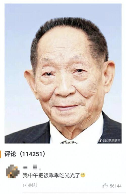 安徽共青团 雨中夹道送别！“袁爷爷，一路走好”