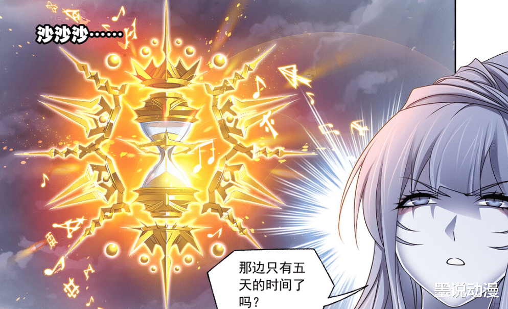 比比东|斗罗大陆:波赛西传信小白,比比东完虐神七子,九星海多处沦陷