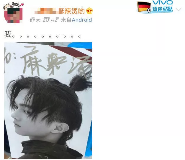 王一博|他这是自暴自弃了？