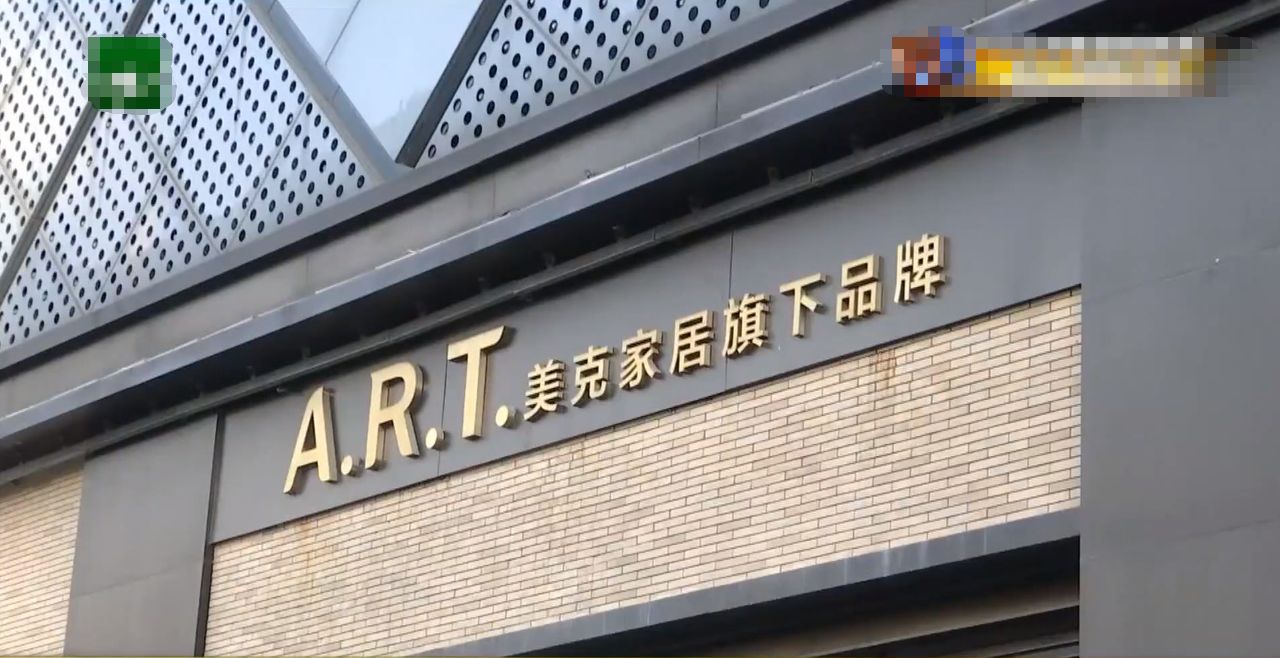 杭州：女子花9万多定制衣柜，瑕疵不断，店员表示很难一步到位