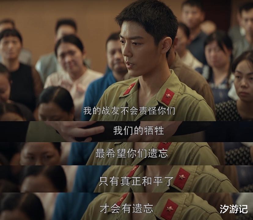 甄嬛|没有“欢呼”的胜利太难拍，《王牌部队》怎么做到的？