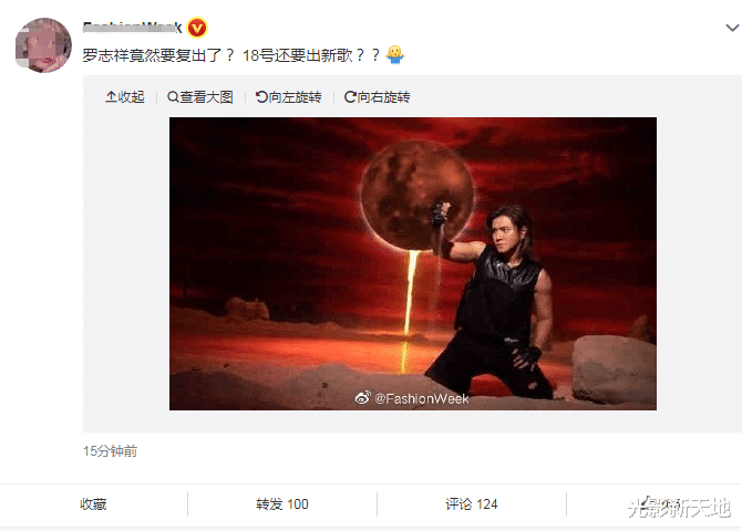 罗志祥|罗志祥推出新单曲宣布复出，自称为恢复身材，一个多月没吃米饭