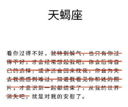 奇怪小女儿|12星座那些最终憋在心里没有说出口的话