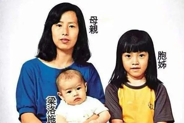 InsDaily|21岁未婚先孕，坐拥上亿身家，退圈10年的梁洛施现在怎么样了？