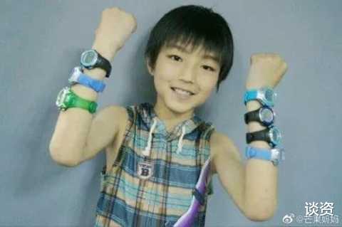 司藤|王俊凯的钱，全部都挂在他的身上