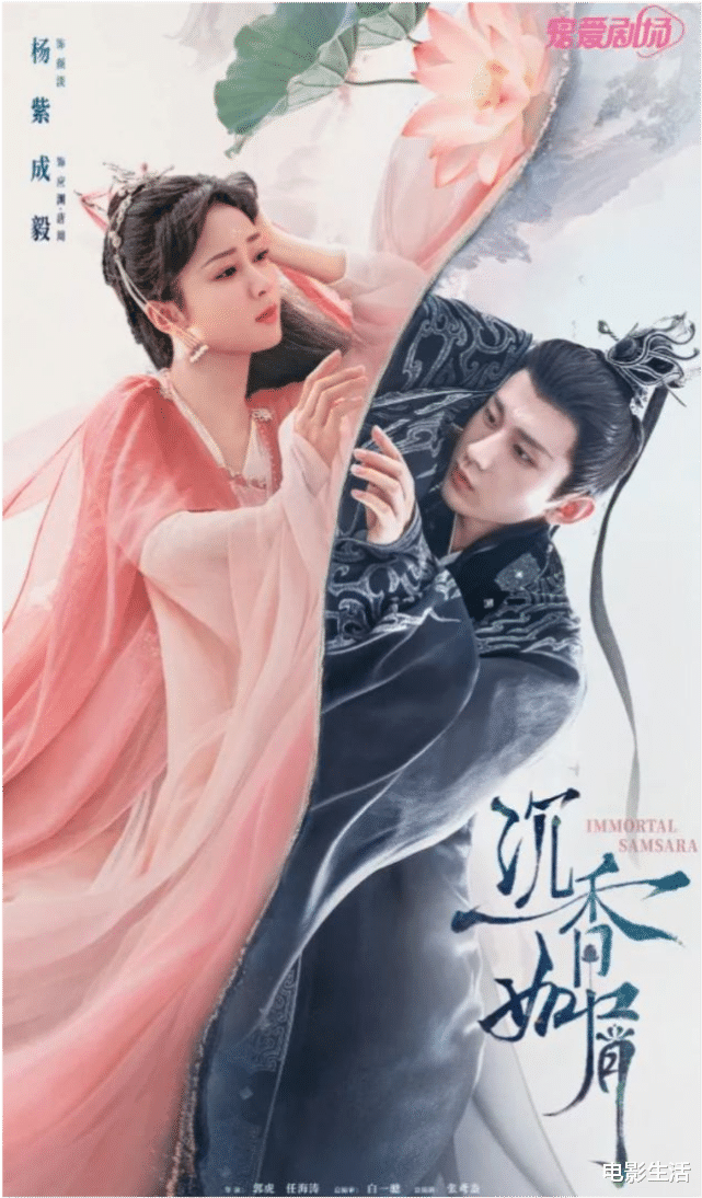 宋茜|9部待播古偶剧，杨幂、杨紫、刘亦菲、迪丽热巴，你期待谁？