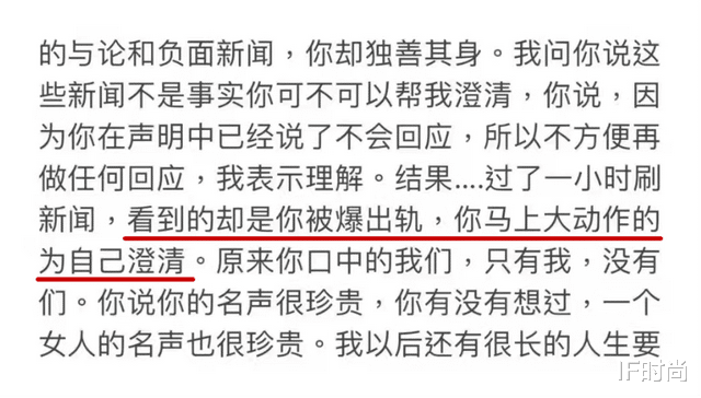 王力宏|谢谢李靓蕾，再见王力宏