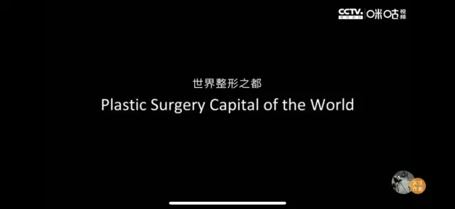 金针菇|二美：整形，一个美丽的“陷阱”