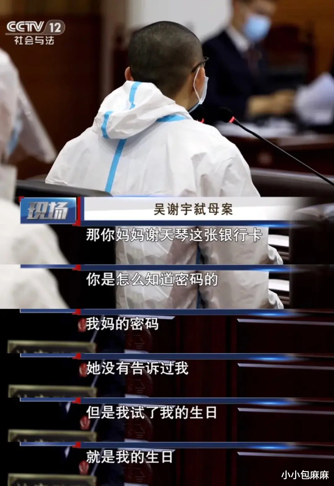 小小包麻麻|“大学只能过滤学渣，不能过滤人渣”