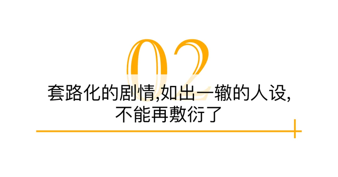 大橙子爆料|跟16年前的真顶流相比，她被全网狂嘲，不冤