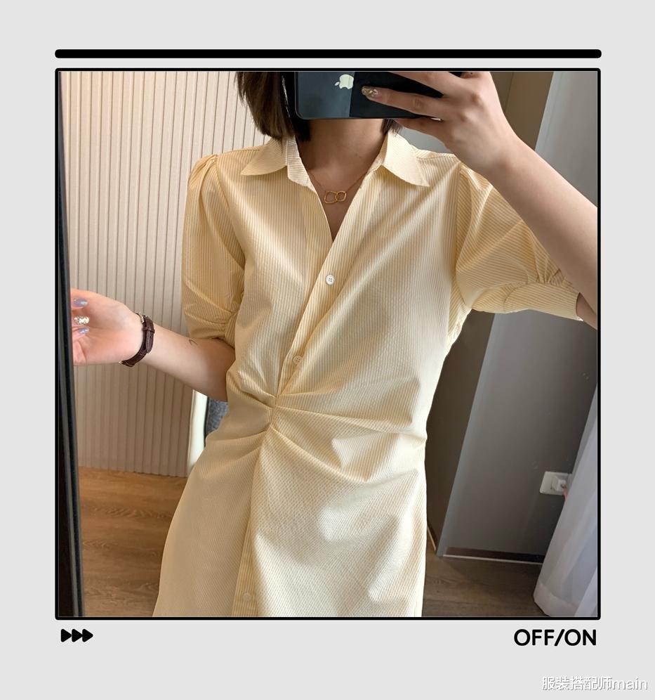 服装搭配师main|都爱“衬衫+裙子”，不如直接穿气质满分的衬衫裙