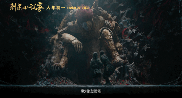 唐人街探案第三部|春节档7部电影评分出炉：《唐探3》垫底，第一名众望所归