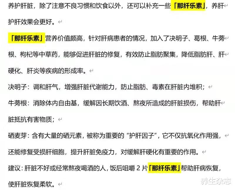 番茄|吃一口等于10斤番茄，退休老中医：平时经常吃，肝会很高兴