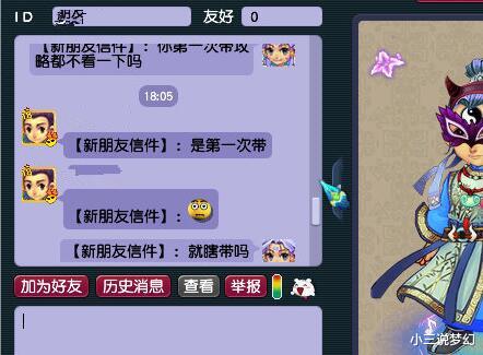 拳皇 15|梦幻西游：只认识无级别限制的几率大佬，120的不磨武器给50W就卖