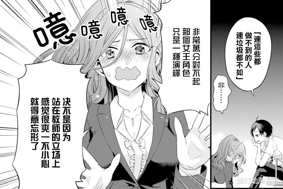 教室|男主整天被邻家的小恶魔捉弄,但却拿她没一点办法