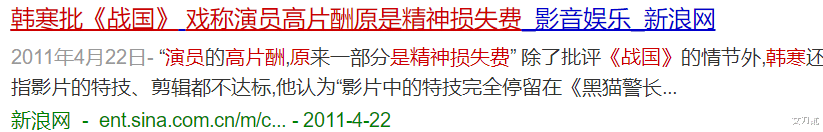 景甜|景甜背后的金主之谜，时间回到10年前，各种谣言不攻自破