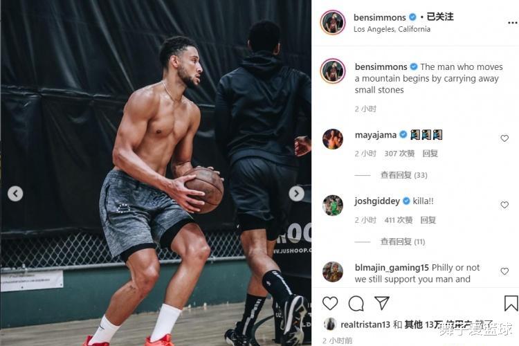 西蒙斯 不愧是16年状元啊！感谢肖华成全西蒙斯，你再不需要做给76人看了