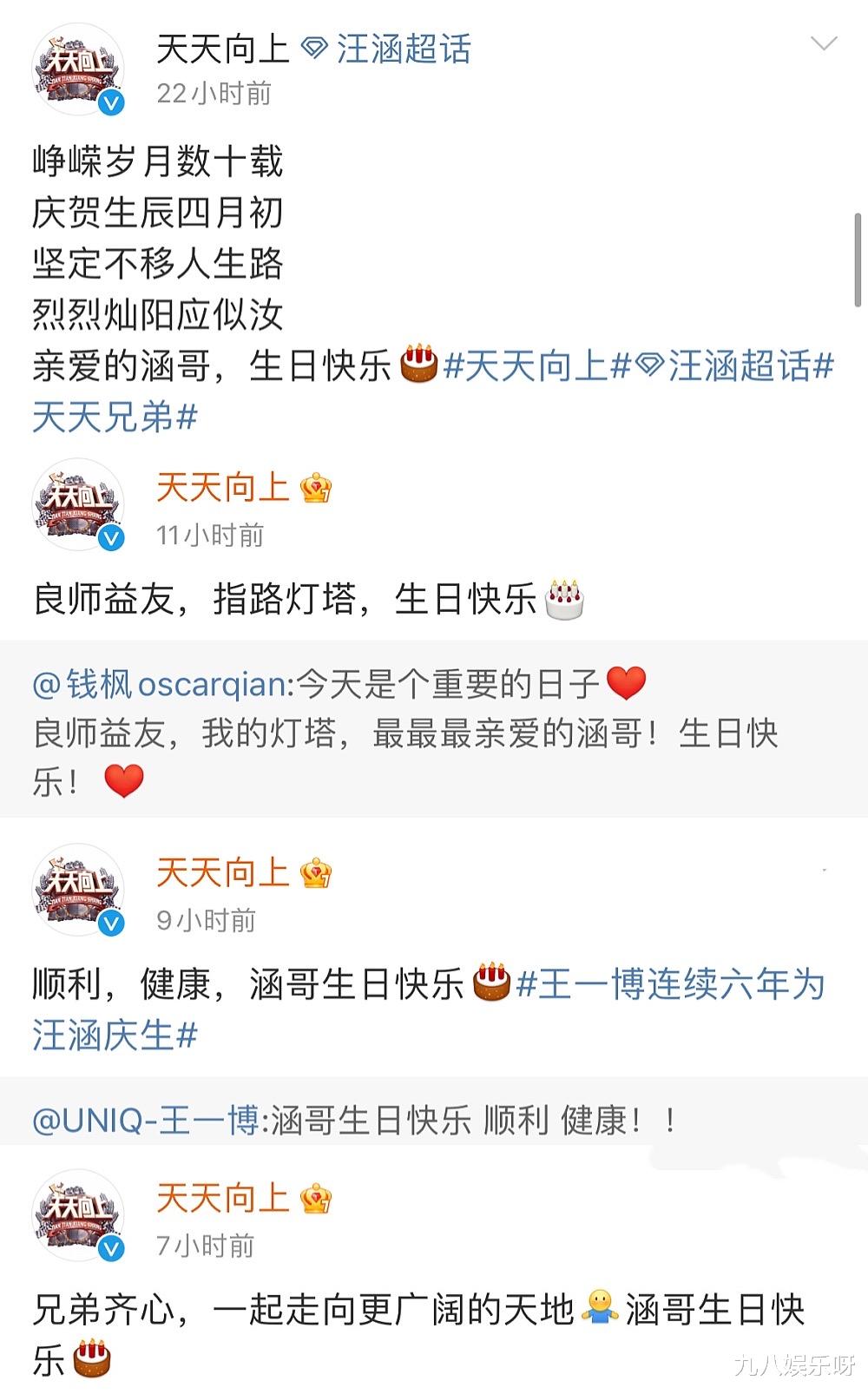 王一博|见多识广的汪涵，为什么偏爱王一博？看到答案的那一刻，泪目了