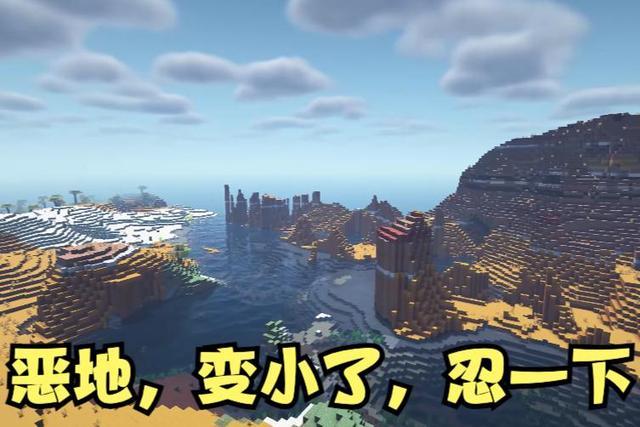 冷知识|我的世界：无聊的冷知识，史蒂夫跌落高度的极限，猪灵幼崽长不大