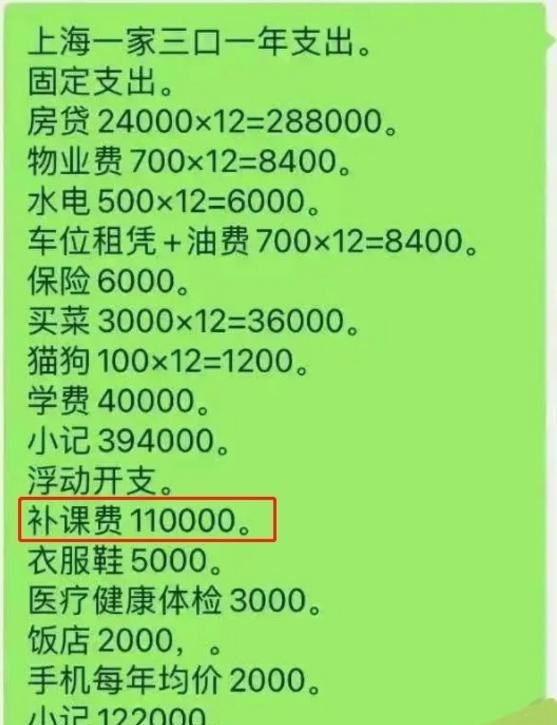 依科育儿吧|辅导班“垮了”，家长能“躺平”吗？几种新的培训模式或将兴起