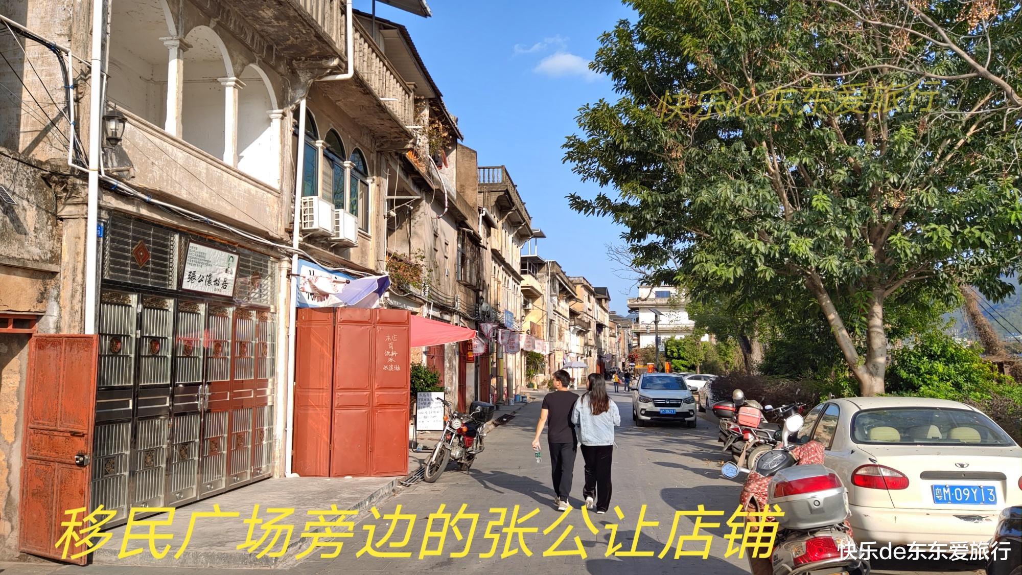 快乐de东东爱旅行 人文荟萃的客家山村——梅州市梅县区桃尧镇大美村人文记述