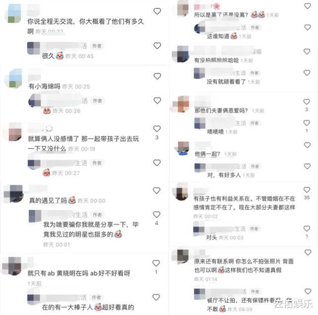 黄晓明|和黄晓明同框带娃后再传好消息，baby维护夫妻婚礼合照胜诉