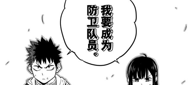 漫画|故事老套，设定也老套，这部近期爆火的日本漫画凭什么征服读者？