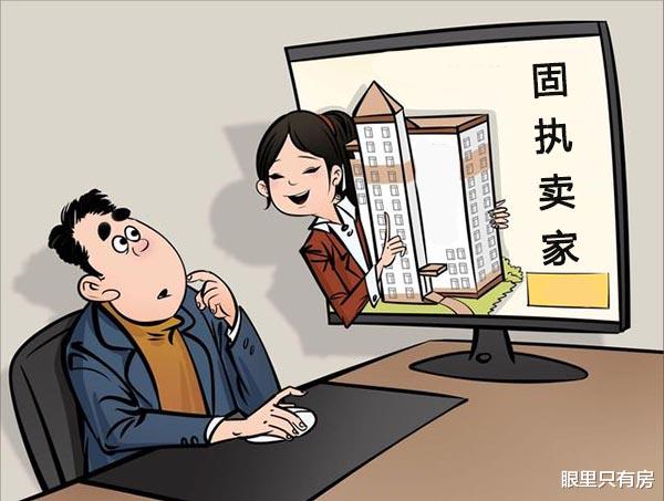 青岛市|元旦起，一旦购房者干了这5件蠢事，可就别用公积金贷款买房了！