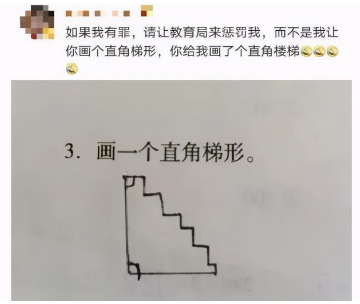 |老师的朋友圈被曝光，与平时判若两人，原来教师也有两副面孔