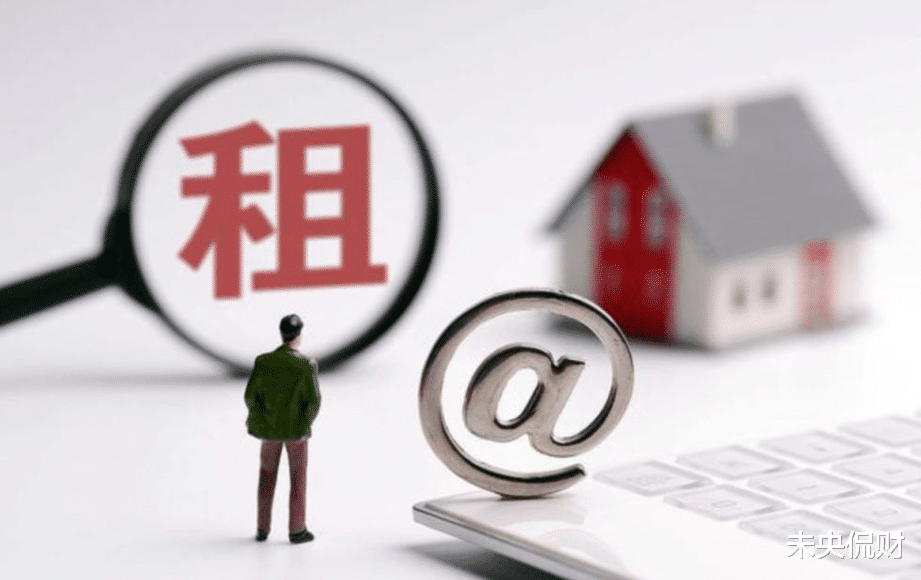 |房东和租客都得注意，“4类”房屋不能再出租，不遵守会被罚钱