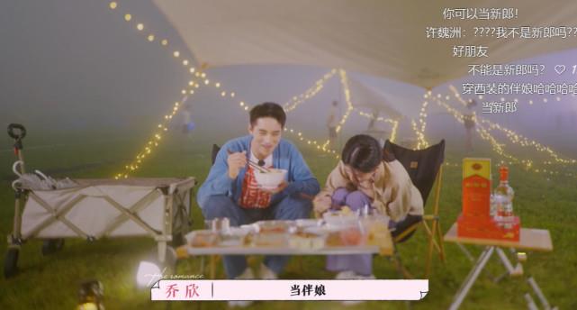 杨笠|乔欣、许魏洲录制综艺《恋恋剧中人》相处那么和谐，我们磕到了