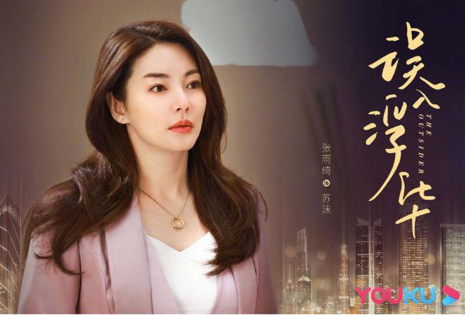 张雨绮|突然被爆有新欢了！问题是啥时候分手的？