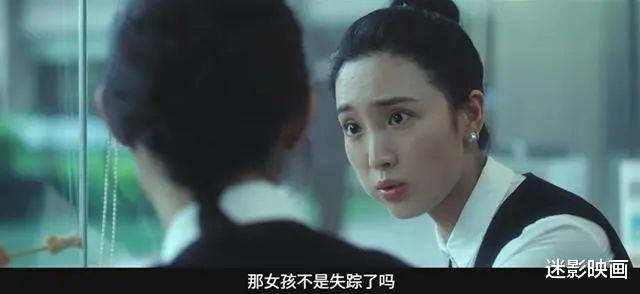 电影|翻拍韩国惊悚悬疑片，两天票房破亿，白百何范丞丞新片太敢拍了！