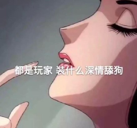 种草的小小苏|洗面奶没选对，比烂脸还可怕！用它洗脸，淡斑祛痘，效果堪比换皮