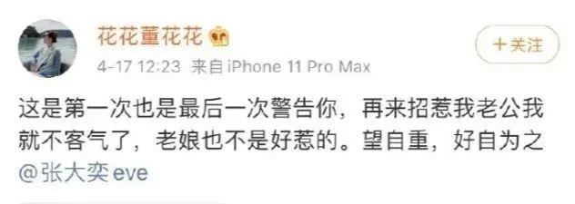 |总裁夫人新恋情不藏了吗？这张约会照信息量不小