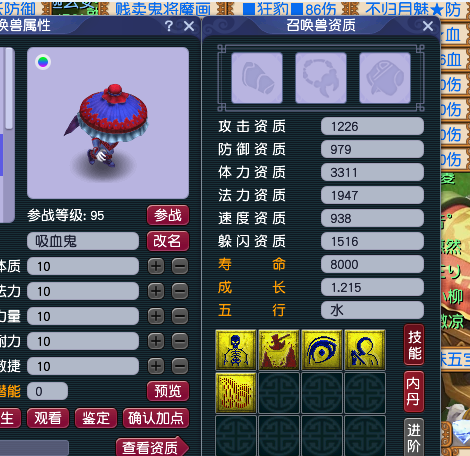 吸血鬼|梦幻西游：玩家卖大力胚子赚钱，结果因炼妖上头，不赚钱反而倒贴
