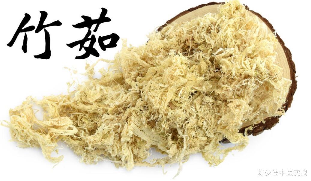 陈少佳中医实战|医案分享：冠心病--湿胆汤加味