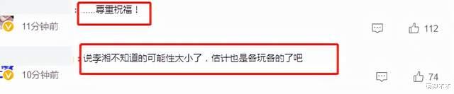 鞠婧祎|王岳伦又被拍了！李湘暂停直播疑处理家事，4月切断夫妻商业关联